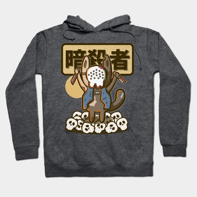 crazy murderer cat | cool halloween Hoodie by ArtStopCreative